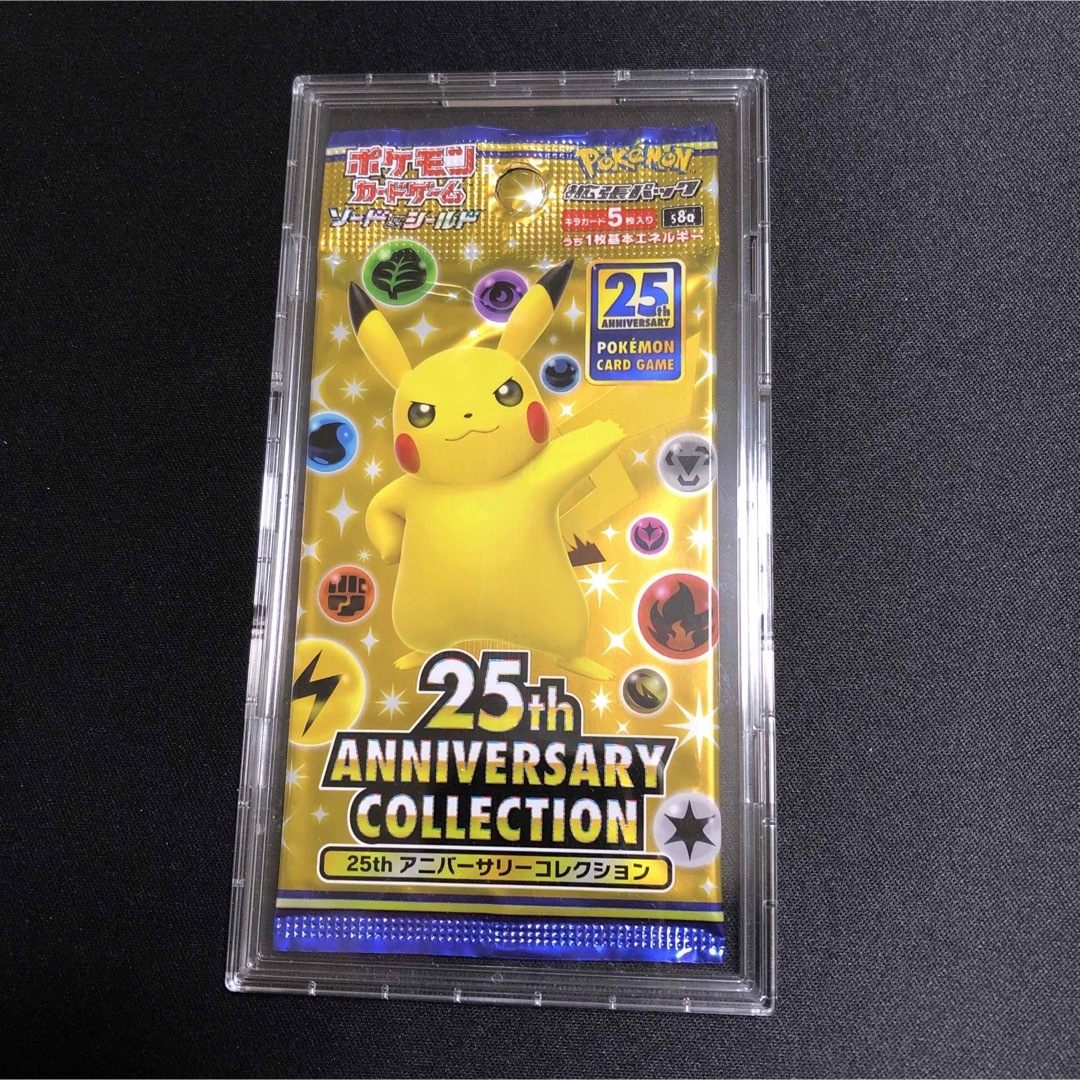 ポケモン - 【ポケモンカード】絶版！超貴重 25th anniversary 未開封