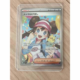 マジック：ザ・ギャザリング - MTG FF タタル・タル チョコボバンドル