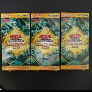 遊戯王 - 遊戯王 初期 vol.7 スタジオダイス版 未開封 パック 絶版