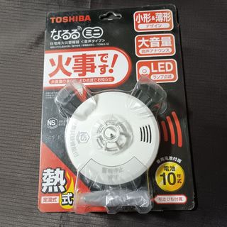 日章工業 - ほぼ未使用○日章工業・コクヨ○ 500W携帯用ポータブル電源