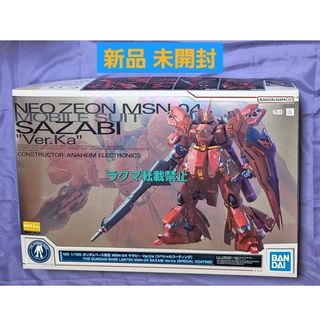 BANDAI - 【ガンプラ】ジャンクまとめ売りの通販 by メジェズ shop