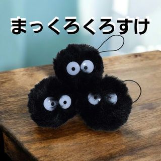 ぷちえうﾞぁ 箱根限定 二子山 アスカ 根付 ・ ストラップ