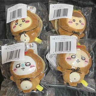 喫茶 リラックマ × サクマドロップス ロフト限定 ぬいぐるみ