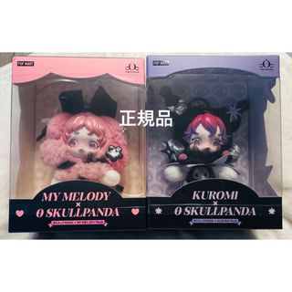 サンリオ - 2人セット マイメロディ バースデー アカメロ ももメロの