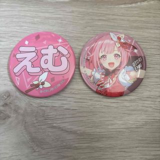 缶バッジ 鳳えむのフリマアイテム一覧