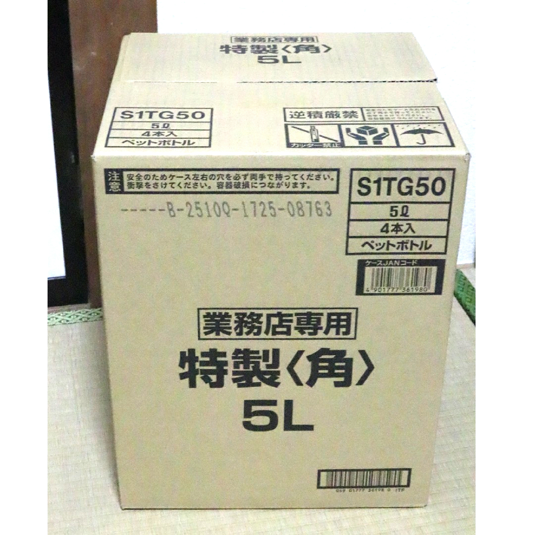 サントリー - 未開封☆サントリー 角 5L 4本 業務用☆の通販 by のぷ's