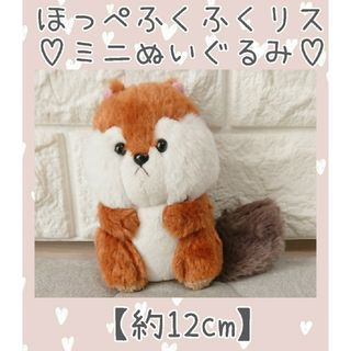 喫茶 リラックマ × サクマドロップス ロフト限定 ぬいぐるみ