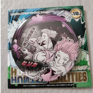 集英社 - 鬼滅の刃 原画展 箔押しイラストカード 無惨 黒死牟 童磨 猗