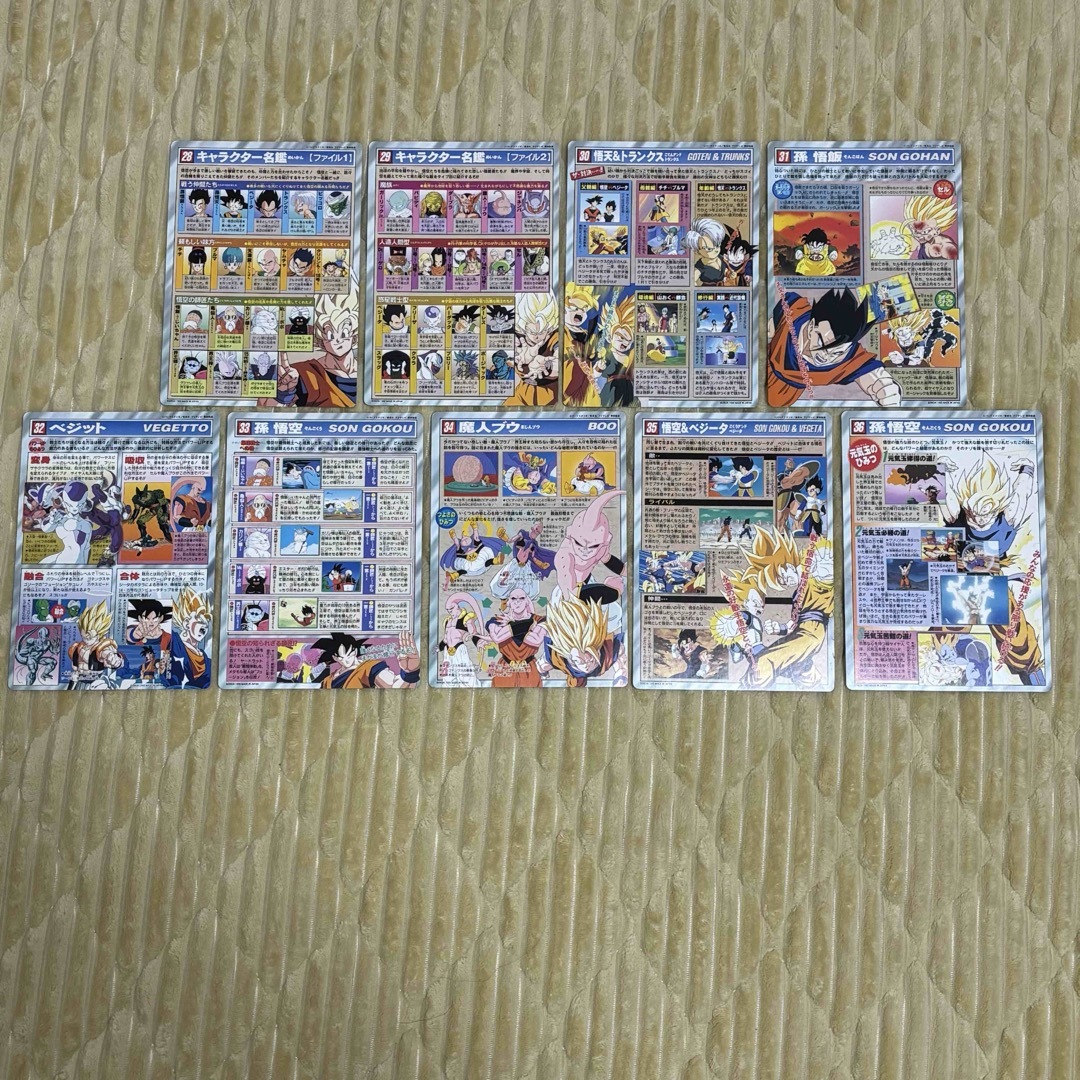 ドラゴンボール - ドラゴンボールZ ジャンボカードダスの通販 by