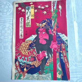 村上隆 版画 ピンキーちゃんの通販 by yut.'s shop｜ラクマ