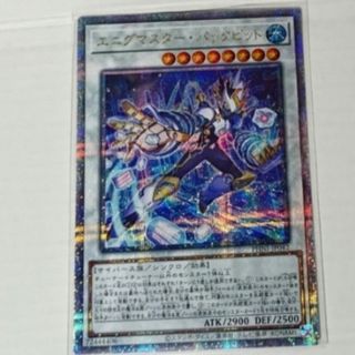 遊戯王 - 【早い者勝ち！！】 魔術師の弟子-ブラック・マジシャン