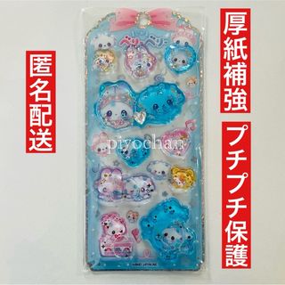 TAITO - 汎用うさぎ 土鍋 未使用未開封 チャックスGP グルーミーの通販