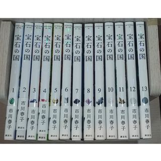 定本 BADBOYS 1巻～12巻 田中宏の通販 by もん's shop｜ラクマ