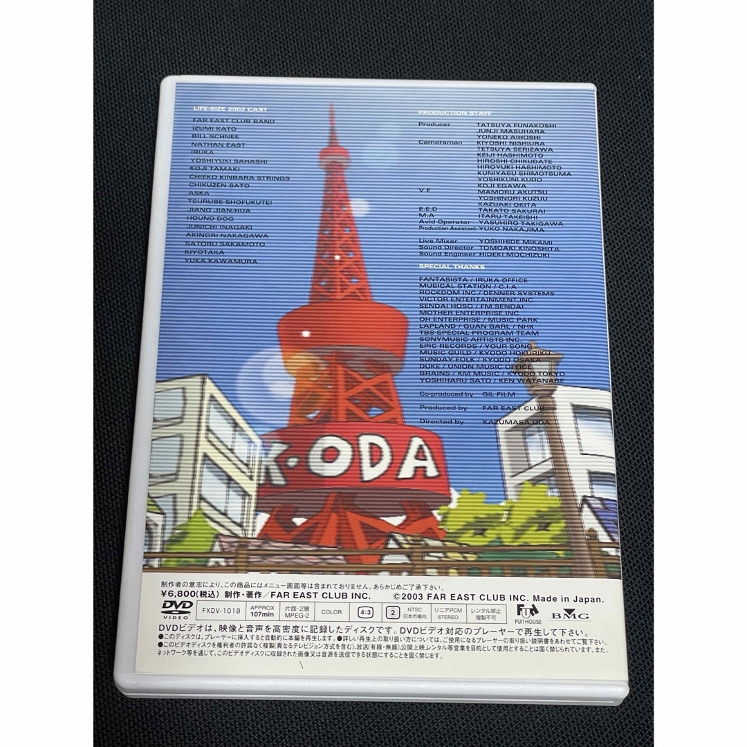 小田和正 LIFE-SIZE KAZUMASA ODA 2002(DVD)の通販 by どんぐり's shop