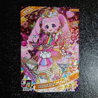 T-ARTS - プリパラ 神アイドルグランプリ 合格証付き 神コーデ 4枚