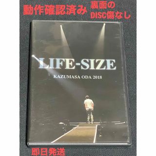 小田和正 LIFE-SIZE KAZUMASA ODA 2018(DVD)の通販 by どんぐり's shop