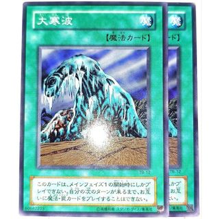 遊戯王 - 遊戯王 ヤマドラン 初期ウルトラシークレットレア ウルシクの