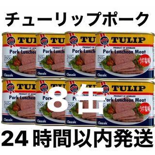 上級者向け シュール ストレミング 2缶セットの通販 by 有宝堂｜ラクマ