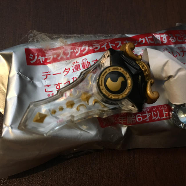 定形外送料無料 クランアリーネ スナックワールド