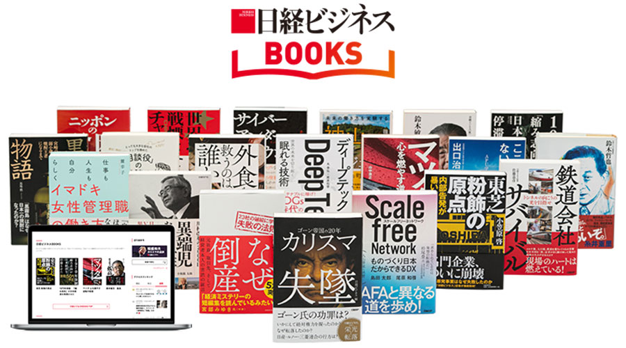 ビジネス・経済 書籍セット9冊セット ビジネス書 一覧 ｜ SEshop｜ 翔