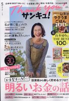 隔週刊 Gメン'75DVDコレクション｜定期購読 - 雑誌のFujisan
