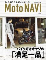 片岡義男を旅する一冊。 2021年09月17日発売号 | 雑誌/定期購読の予約
