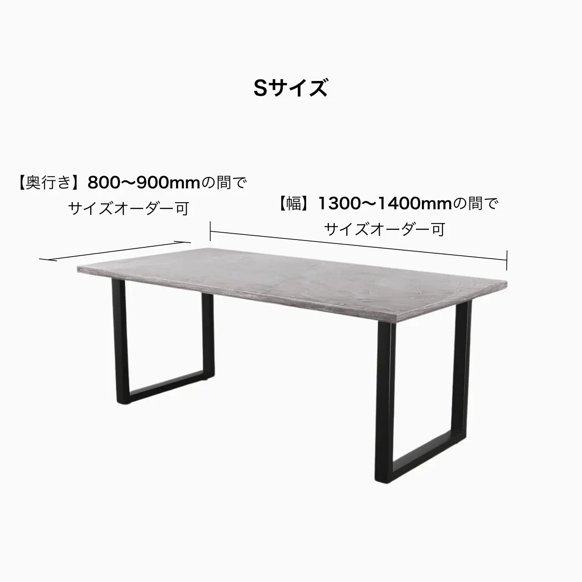 MORTEXダイニングテーブル モノトーン系（天板のみ） - Kanaete