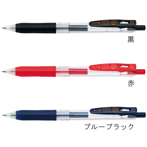 ゼブラ サラサクリップ 水性ボールペン(0.3mm) JJH15 – 記念品工房