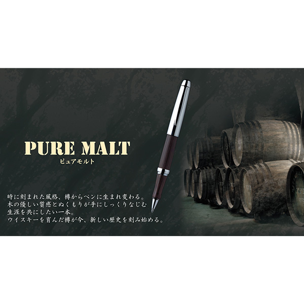 三菱鉛筆 ピュアモルト シャープペン M5-5015 0.5mm – 記念品工房