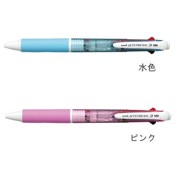 三菱鉛筆 ジェットストリーム 3色ボールペン（0.7mm） SXE3-400-07