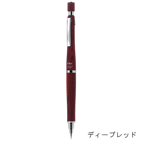 パイロット S30（エスサーティ） シャープペン（0.5mm） HPS-3SK