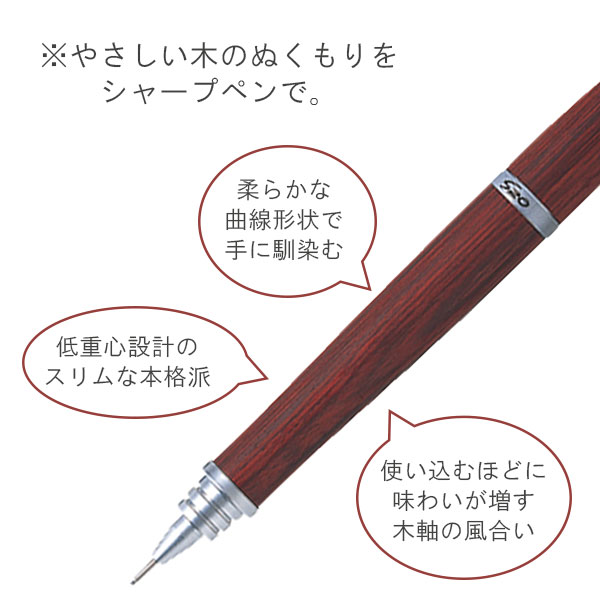 螺鈿S20シャープペンシル0.5mm シャープペンシル パイロット S20（エス