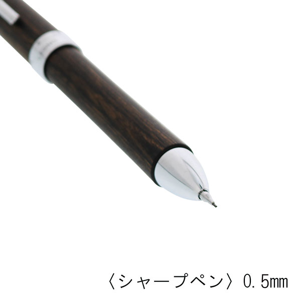 パイロット ツープラスワンレグノ 多機能ペン(0.7mm+シャープ0.5mm