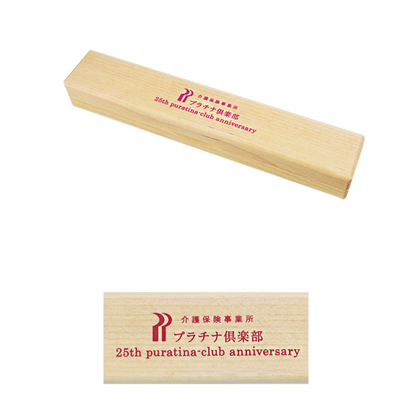 激レア 90年代 CATS 劇団四季 ボールペン 木製ケース インク無し