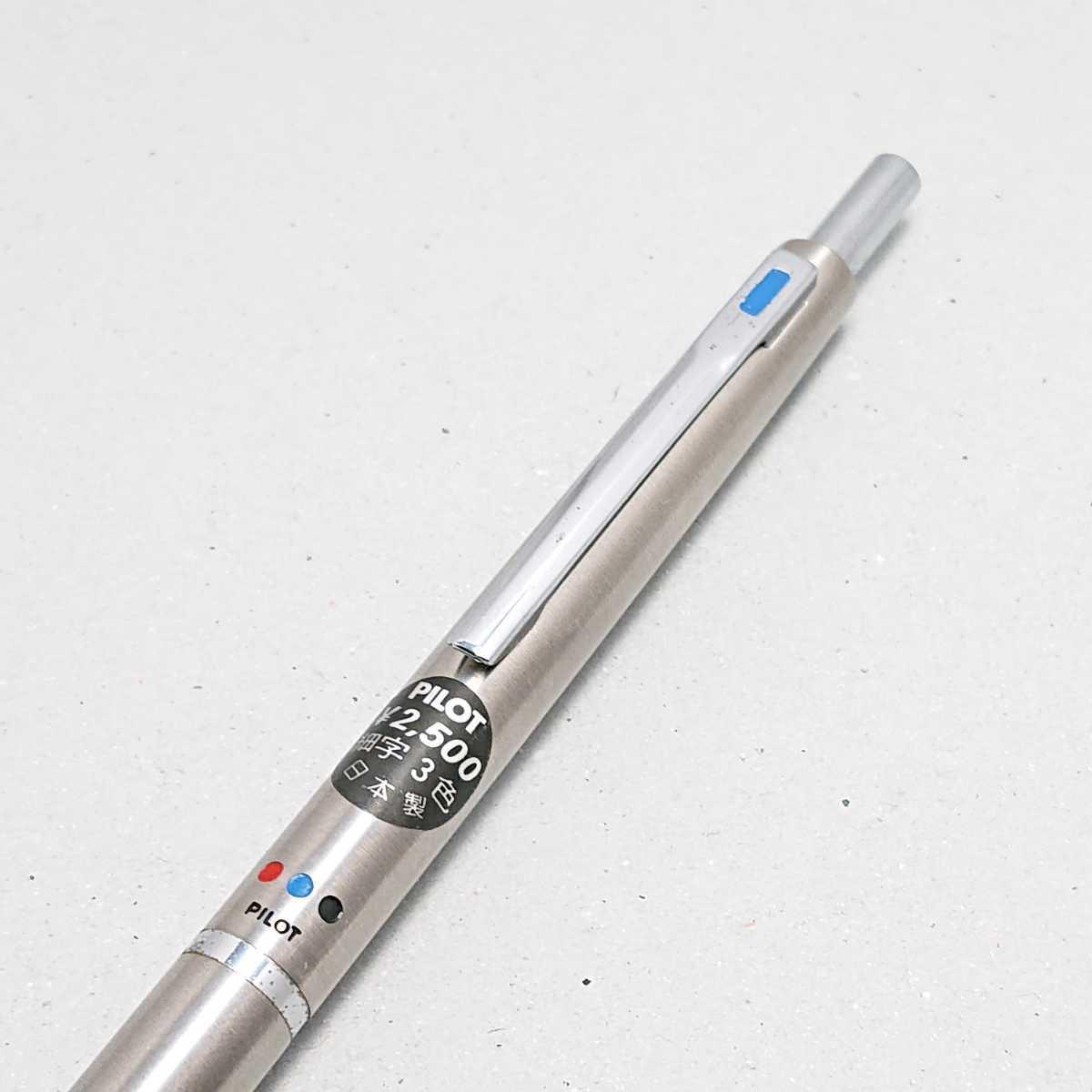 PILOT 廃番 多機能ボールペン PILOT ホソブト 多機能ペン ボールペン