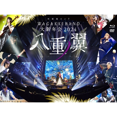 和楽器バンド 大新年会2024 日本武道館 ～八重ノ翼～(Blu-ray+DVD
