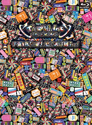 絶版ブックレット付！ でんぱ組.inc 聖夜、宇宙に鳴り響く、でんぱ組