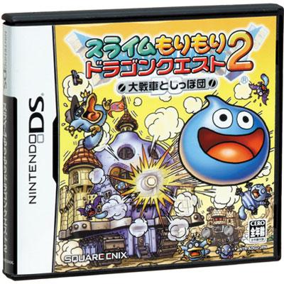 スライムもりもりドラゴンクエスト: 2: 大戦車としっぽ団 : Game Soft