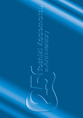 角松敏生さんの写真集+DVDのセット 角松敏生 2005.3.24 SECRET GIG