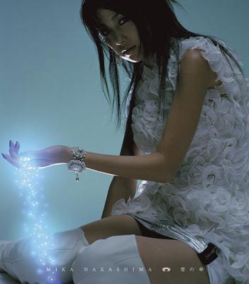 雪の華 : 中島美嘉 | HMV&BOOKS online - AICL-1488