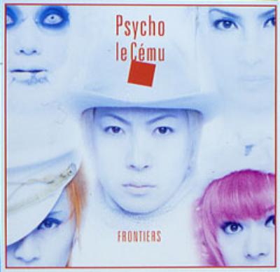MYU（Psycho le cemu DAISIH Lida）デモテープ MYU（Psycho le cemu