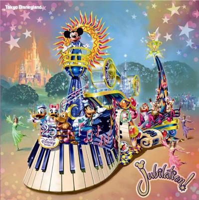 東京ディズニーランド ジュビレーション! : Disney | HMV&BOOKS online