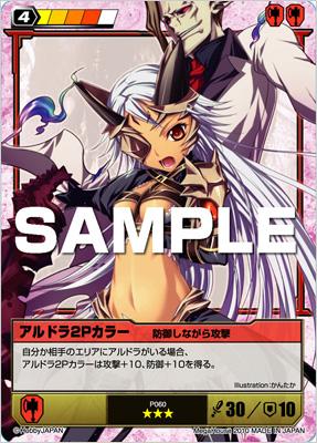 クイーンズブレイド・ザ・デュエル 第4弾 師弟の絆編 BOX 未開封