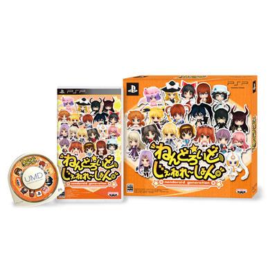 ねんどろいど じぇねれ～しょん 限定版「ねんじぇねてんこもりBOX