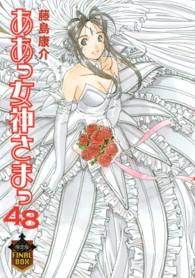 ああっ女神さまっ ジグソーパズル 500ピース 真夏のビーナス ☆ 当時物