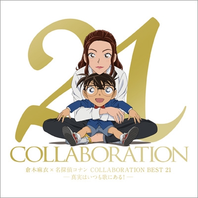 倉木麻衣 直筆サイン色紙 2枚セット 名探偵コナン 倉木麻衣 直筆