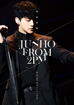 2PMジュノフラッグ 2PMジュノフラッグ 2PMジュノフラッグ ﾌﾗｯｸﾞ【JUNHO