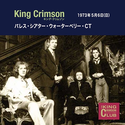 Collectors Club 1973年5月6日 パレス シアター ウォーターベリー CT