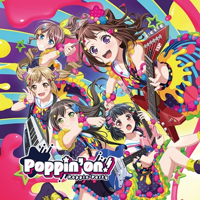 バンドリ Poppin'Party キャラソン CD 5枚セット 特典付 Poppin'on