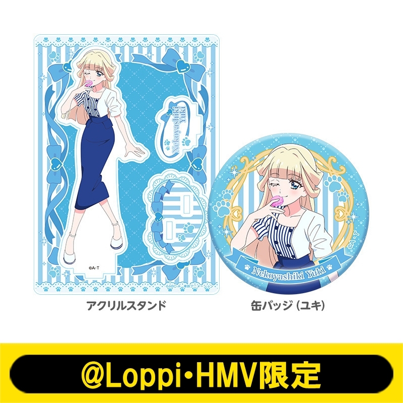 アクリルスタンド＋缶バッジ（ユキ）/ わんだふるぷりきゅあ！【@Loppi